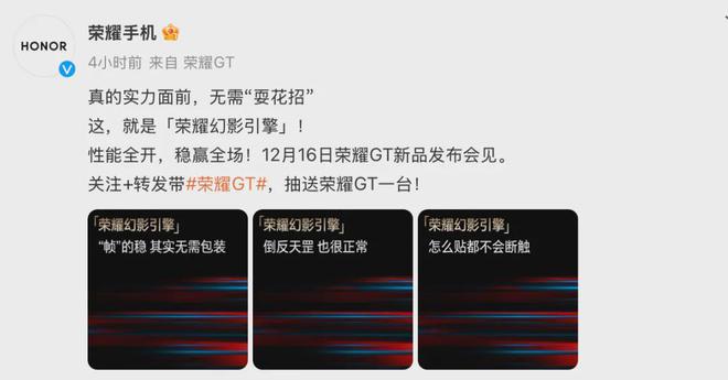 想买电竞游戏手机可以再等等(图1)