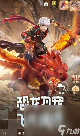 2024即将上市的大型手机游戏有哪些 热门的新游分享(图5)