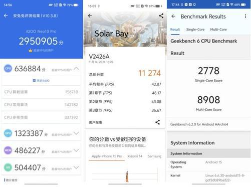 主打游戏的手机不仅仅是性能强这些小功能也挺有趣(图1)