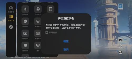 主打游戏的手机不仅仅是性能强这些小功能也挺有趣(图9)