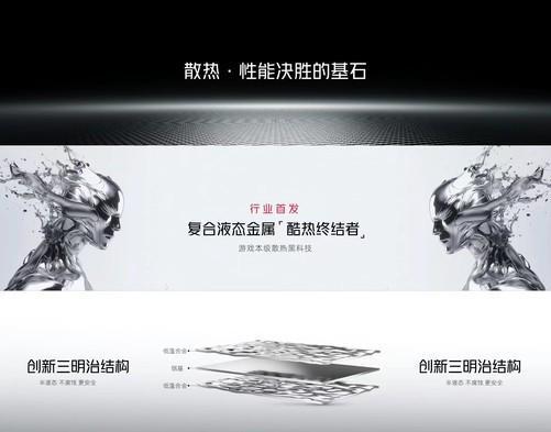主打游戏的手机不仅仅是性能强这些小功能也挺有趣(图15)
