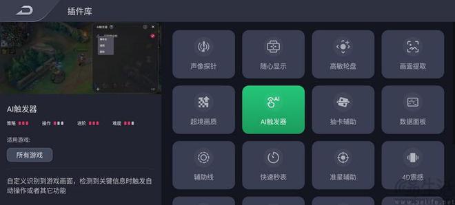 “欧加系”要做硬核游戏手机这个市场还有机会吗(图10)