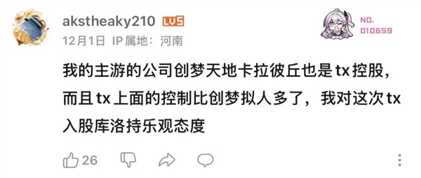 打赢复活赛的《鸣潮》 能在腾讯手下活多久(图3)