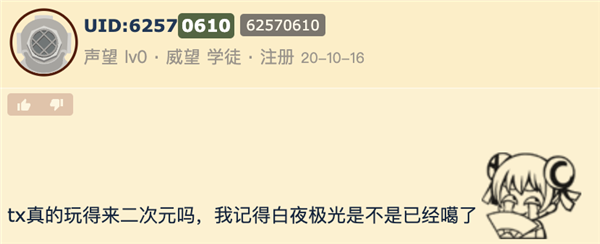 打赢复活赛的《鸣潮》 能在腾讯手下活多久(图2)