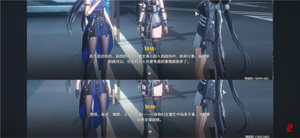打赢复活赛的《鸣潮》 能在腾讯手下活多久(图5)