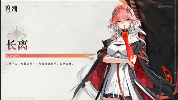 打赢复活赛的《鸣潮》 能在腾讯手下活多久(图8)