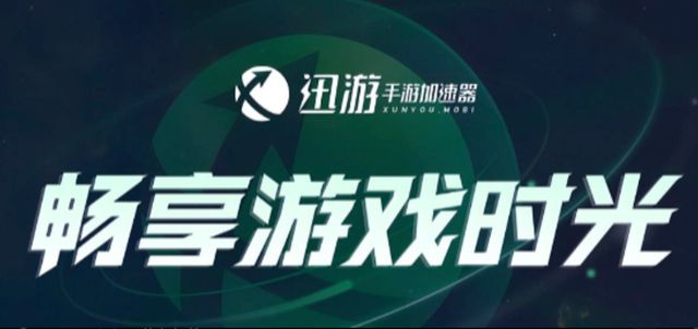 CARX3手游安卓iOS下载教程漂移赛车3手游获取攻略解决网络卡顿(图2)