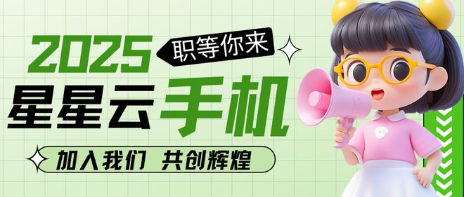 云手机游戏挂机安全性哪家高？游戏挂机云手机安全分析(图2)