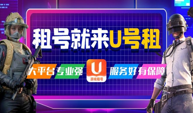 《逆水寒手游》租号去哪里奇幻之境任务攻略(图2)