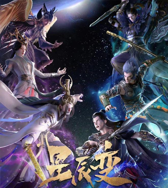 《星辰变归来》手游新手攻略提升游戏体验的必知要点！(图1)