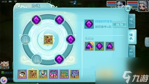 秦时明月手游五灵法阵怎么进阶 秦时明月攻略详解(图2)