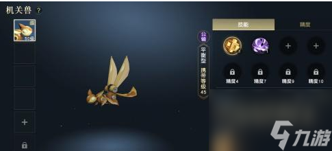 秦时明月手游五灵法阵怎么进阶 秦时明月攻略详解(图4)
