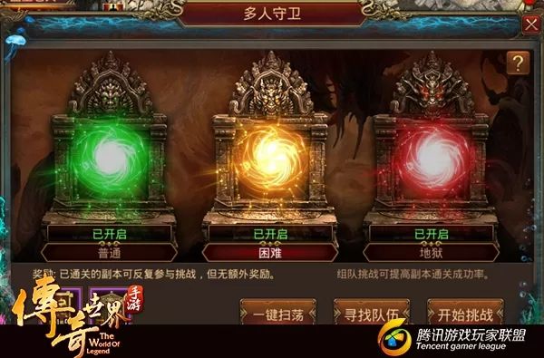 代练新策略：传奇世界手游效率翻倍攻略(图1)