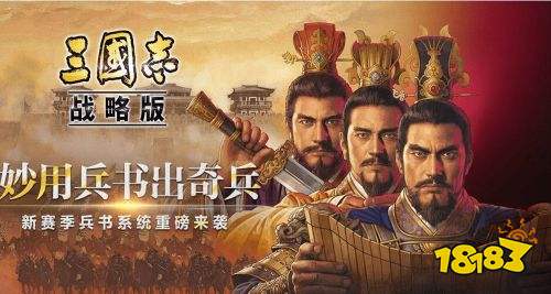 十大即时战略手机游戏推荐 十大好玩的即时策略手游排行榜(图1)