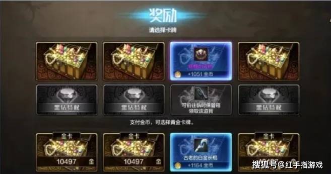 DNF手游骨戒攻略：揭秘高效爆率技巧助你圆梦神器(图1)