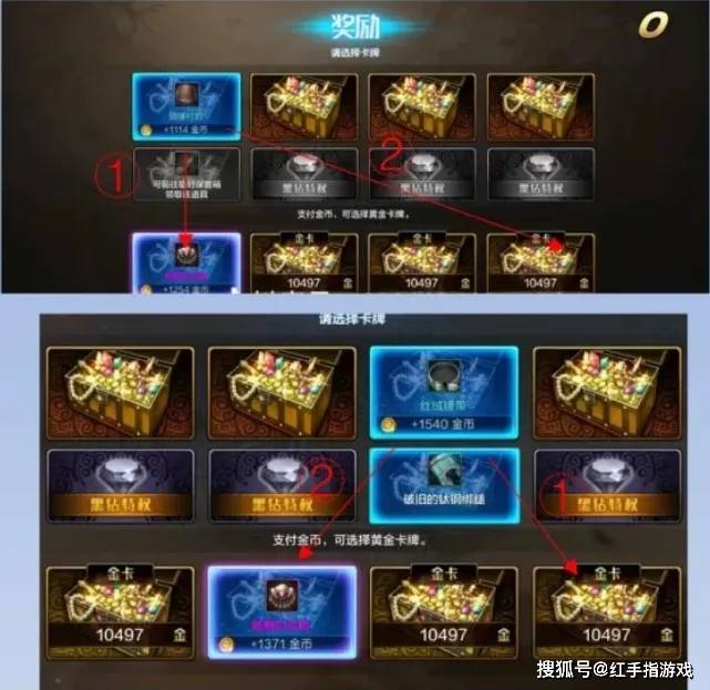 DNF手游骨戒攻略：揭秘高效爆率技巧助你圆梦神器(图2)