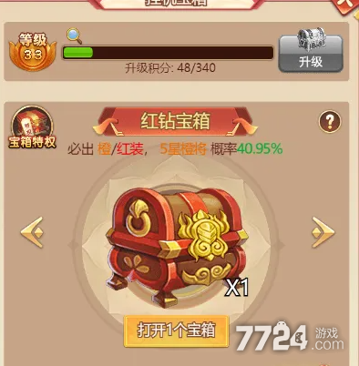 后发制人手游新手攻略 怎么升级快(图2)