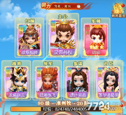 后发制人手游新手攻略 怎么升级快(图1)
