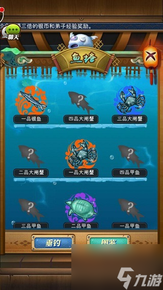 秦时明月手游技能触发几率是什么 秦时明月手游攻略推荐(图1)