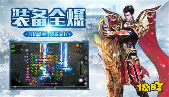 10000倍高爆传奇手游推荐 1倍高爆传奇最新版本盘点(图4)