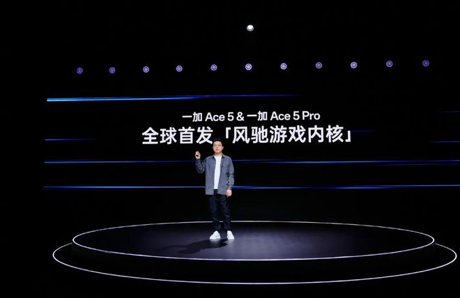 一加 Ace 5电池全部6开头首发游戏“黑科技”(图5)
