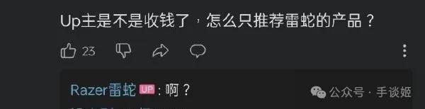 ？男子给游戏充值19万后谎称是6岁儿子干的要求退款……