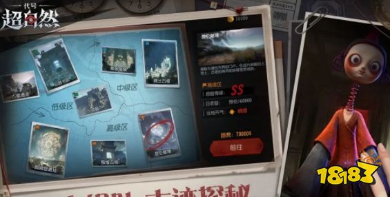 代号超自然手游怎么玩 代号超自然游戏pvp多队玩法攻略(图2)