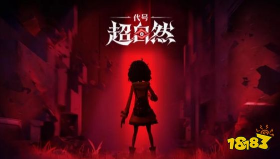 代号超自然手游怎么玩 代号超自然游戏pvp多队玩法攻略(图1)