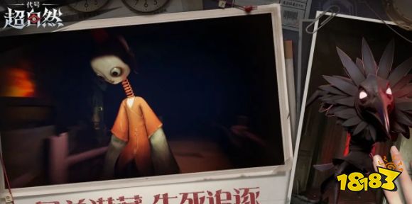 代号超自然手游怎么玩 代号超自然游戏pvp多队玩法攻略(图4)