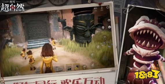 代号超自然手游怎么玩 代号超自然游戏pvp多队玩法攻略(图3)