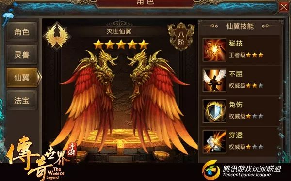 传奇世界手游：道士职业玩家必看攻略(图2)