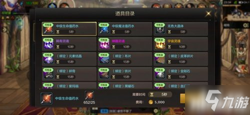 手游通关攻略大全 手游玩法攻略