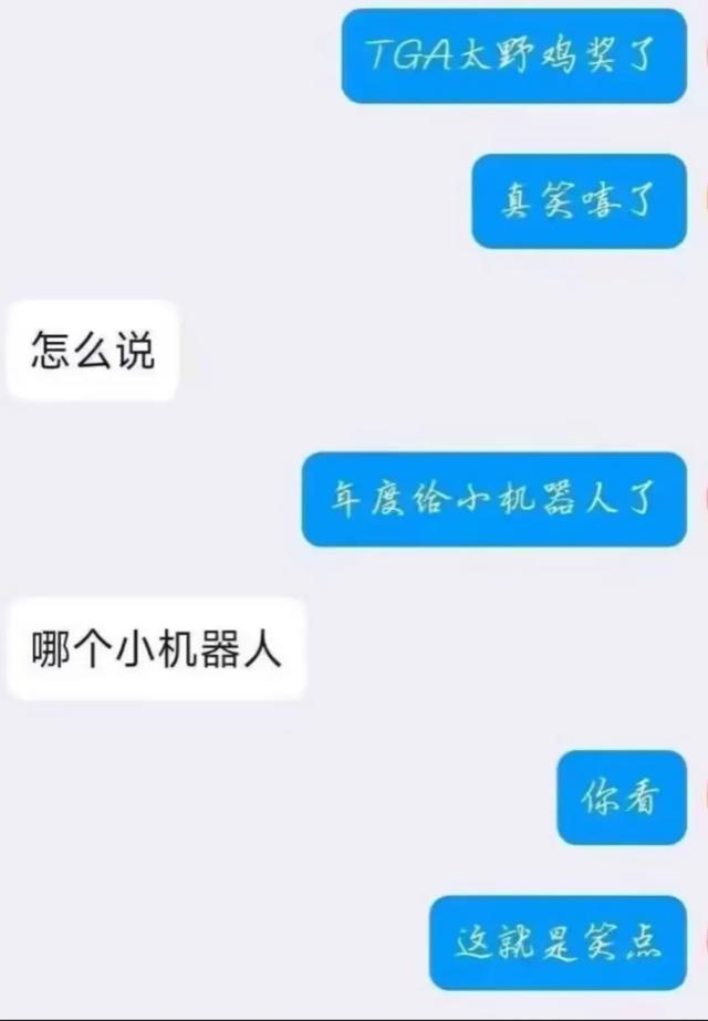 打脸！这游戏打败《黑神话：悟空》你们评(图3)