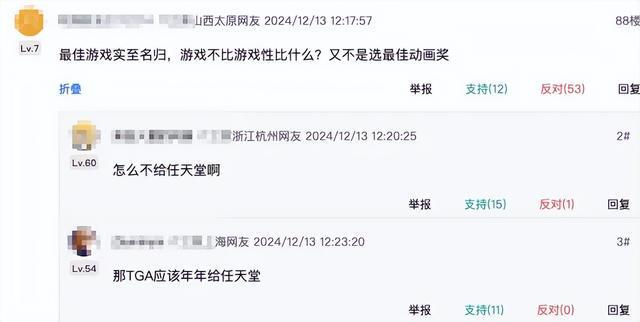 打脸！这游戏打败《黑神话：悟空》你们评(图11)