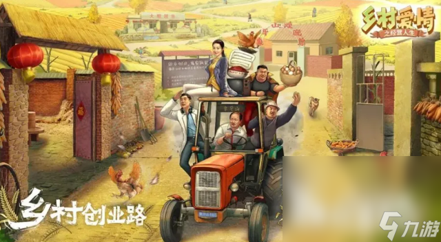 最好玩手机游戏有哪些 2024人气高的手机游戏大全(图2)