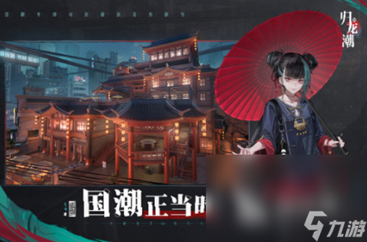 最好玩手机游戏有哪些 2024人气高的手机游戏大全(图9)