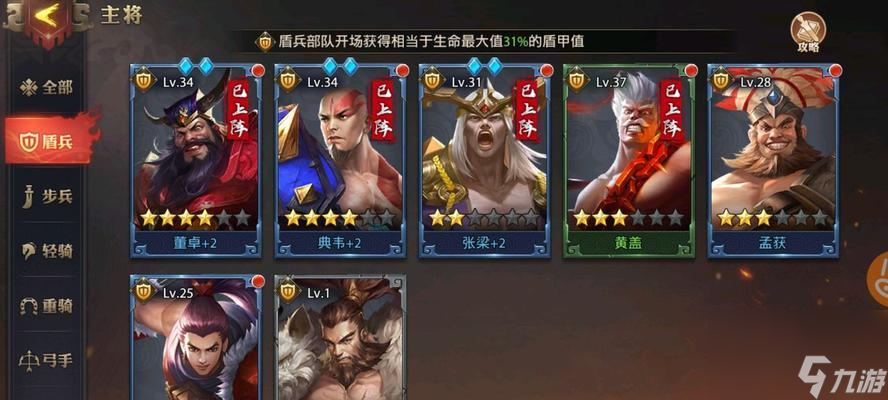 少年三国志零新手攻略与阵容 无尽的战斗(图1)