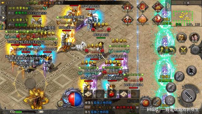 传奇世界手游：一些搬砖打金攻略元神共舞新纪元(图4)