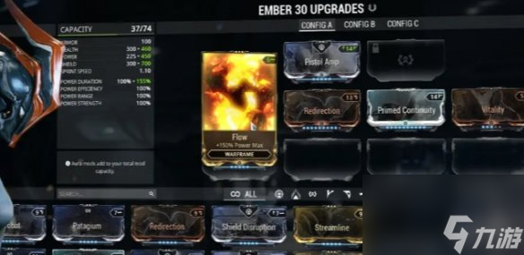 星际战甲Warframe手游新手玩法攻略(图5)