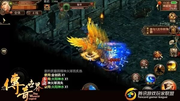 复古传世手游神威狱攻略轻松刷怪不翻车！(图2)