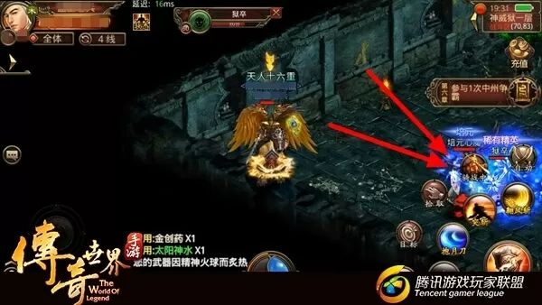 复古传世手游神威狱攻略轻松刷怪不翻车！(图4)
