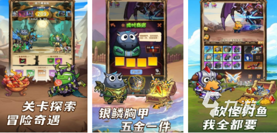 盘点好玩的游戏 2024受欢迎的手游排名前十(图1)