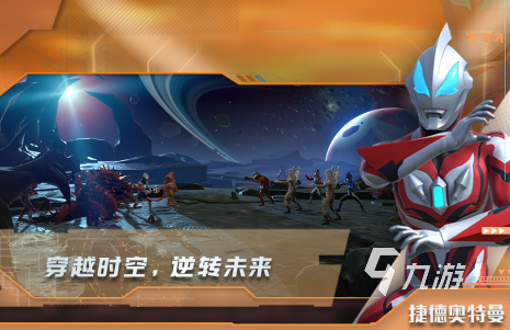 盘点好玩的游戏 2024受欢迎的手游排名前十(图6)