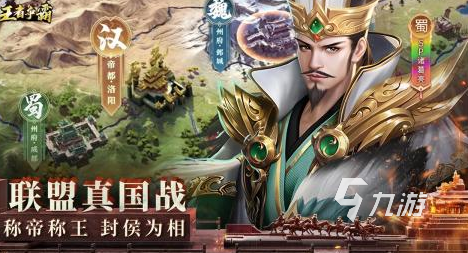 盘点好玩的游戏 2024受欢迎的手游排名前十(图7)