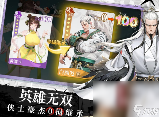 最好玩的游戏榜单TOP10 2024流行的手机游戏top10(图1)