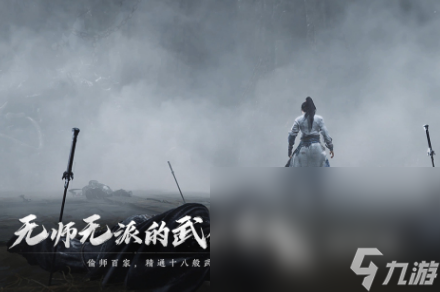 最好玩的游戏榜单TOP10 2024流行的手机游戏top10(图5)
