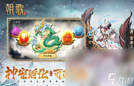 最好玩的游戏榜单TOP10 2024流行的手机游戏top10(图7)