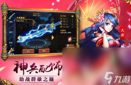 最好玩的游戏榜单TOP10 2024流行的手机游戏top10(图8)
