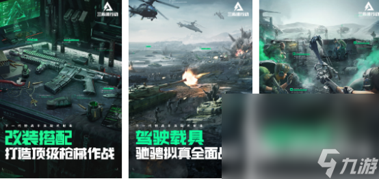 最好玩的游戏榜单TOP10 2024流行的手机游戏top10(图9)