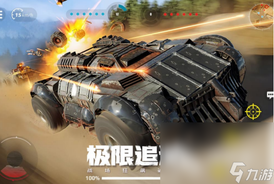 最好玩的游戏榜单TOP10 2024流行的手机游戏top10(图10)